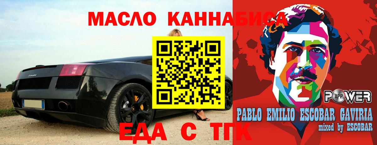 Черкесск  Печенье с ТГК марихуана  Вход с VPN 