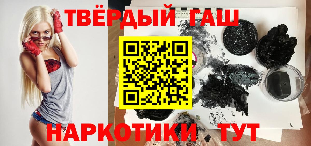 ГАШИШ Ice-O-Lator Черкесск