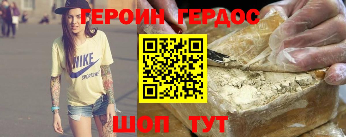 ГАШ  APVP СОЛЬ кристаллы  Меф МЯУ МЯУ   Вход с VPN  Черкесск  Кокаин 