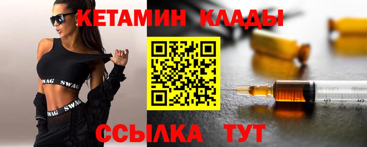 КЕТАМИН ketamine    tor  Черкесск  КЕТАМИН VHQ  Вход с VPN 