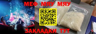 альфа пвп Мариинск