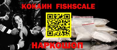 ALPHA PVP Малоярославец