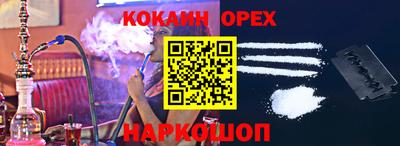 ALPHA PVP Малоярославец