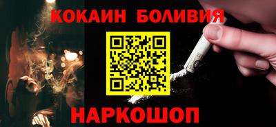 альфа пвп Мариинск