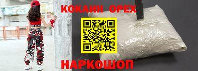альфа пвп Мариинск