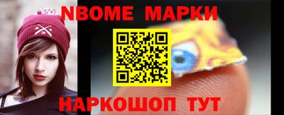 альфа пвп Мариинск