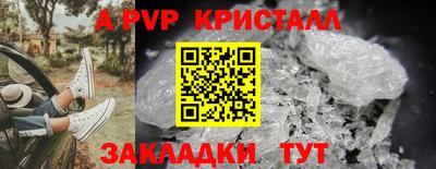 ALPHA PVP Малоярославец
