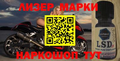 альфа пвп Мариинск