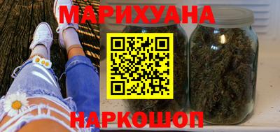 ПСИЛОЦИБИНОВЫЕ ГРИБЫ Малгобек