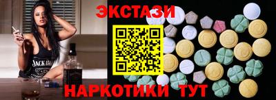 ПСИЛОЦИБИНОВЫЕ ГРИБЫ Малгобек