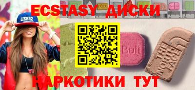 альфа пвп Мариинск