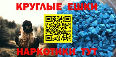 ПСИЛОЦИБИНОВЫЕ ГРИБЫ Малгобек