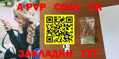 ALPHA PVP Малоярославец