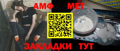ALPHA PVP Малоярославец