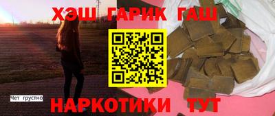 альфа пвп Мариинск