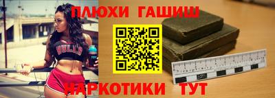 альфа пвп Мариинск