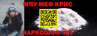 альфа пвп Мариинск