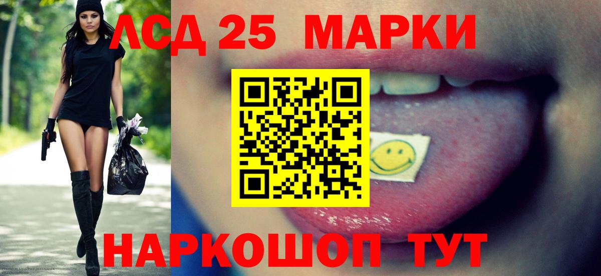ЛСД экстази ecstasy  LSD-25 экстази ecstasy  Вход с VPN  Черкесск 