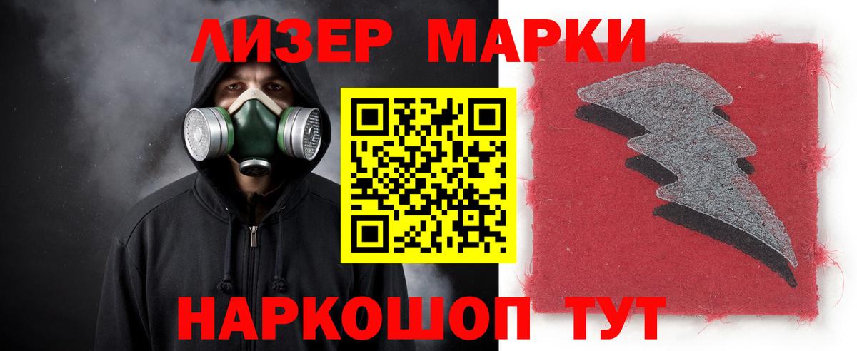 Лсд 25 экстази ecstasy Черкесск