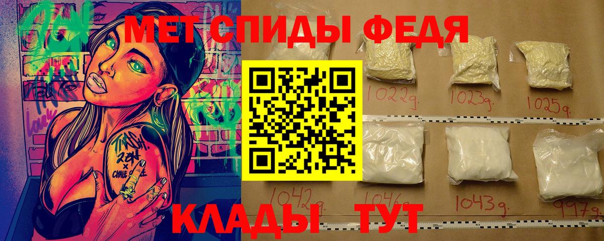 Первитин  Метамфетамин Декстрометамфетамин 99.9%  Вход с VPN  Черкесск 