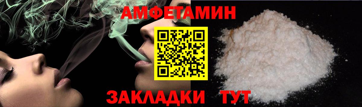 Метамфетамин кристалл Черкесск