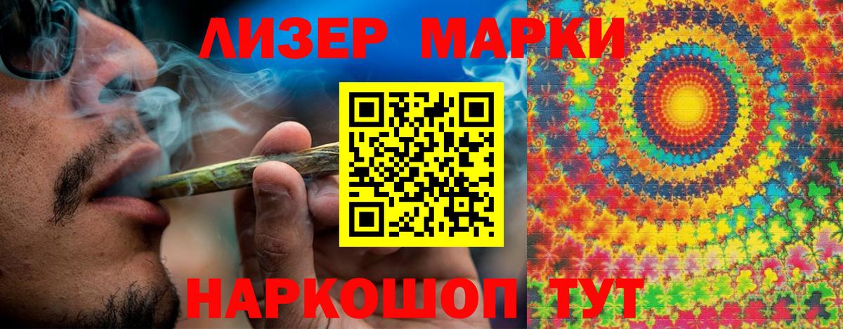 Наркотические марки  Вход с VPN  Черкесск  Марки N-bome 1,5мг 
