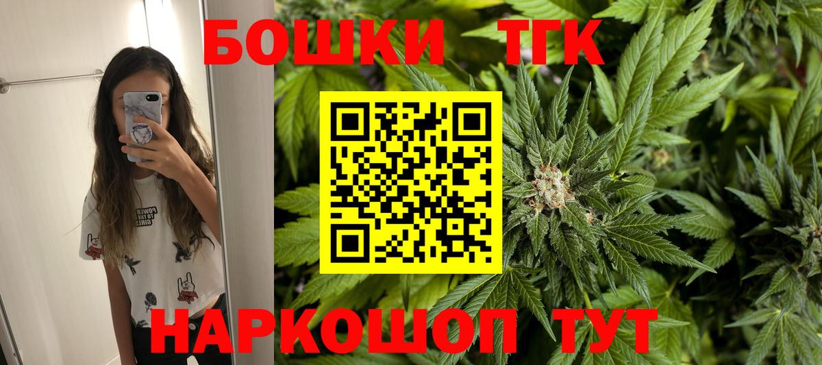 Конопля Ganja Черкесск