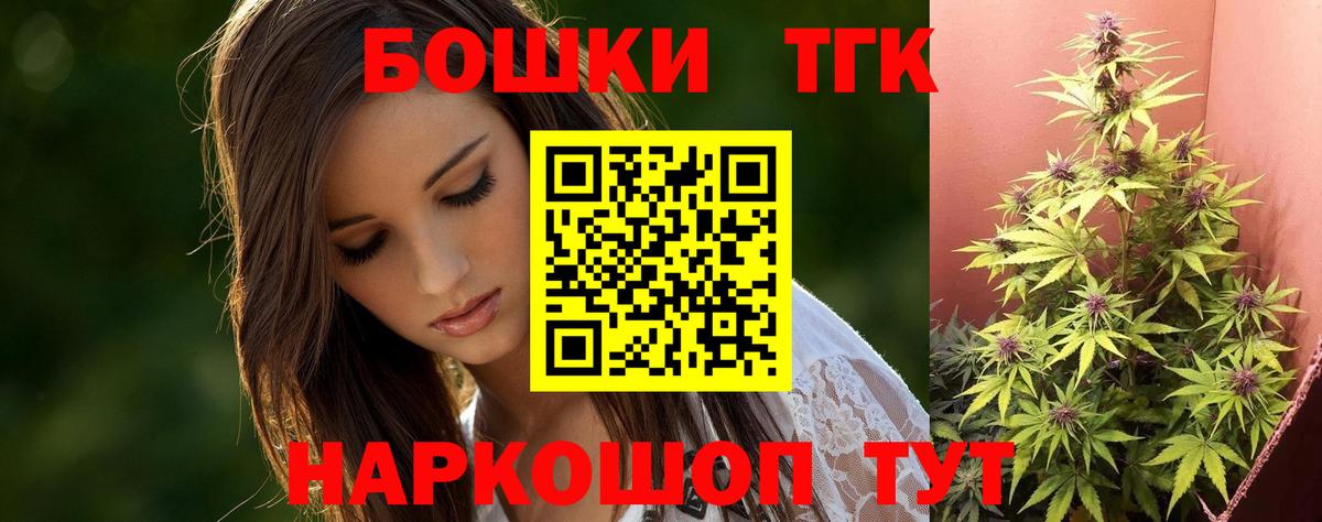 Шишки марихуана THC 21%  Вход с VPN  Черкесск  Каннабис AK-47 